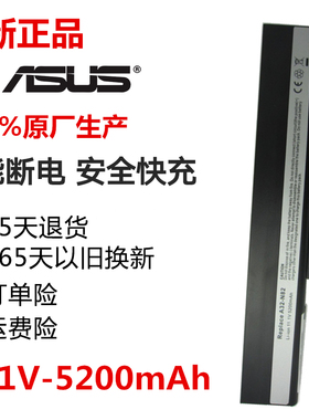 全新华硕A40 A32-N82 N82J N82JV N82JQ A40E A40D笔记本电脑电池