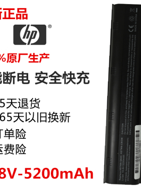惠普CQ42电池 MU06 CQ43 CQ32 CQ62 G32 G42 G4笔记本电池HP431