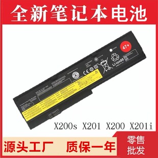 适用 联想 thinkpad X200 x201 X200S X201i X200I 42T4534 电池