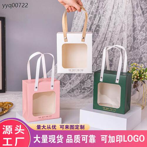 厂家直销透明开窗礼品袋