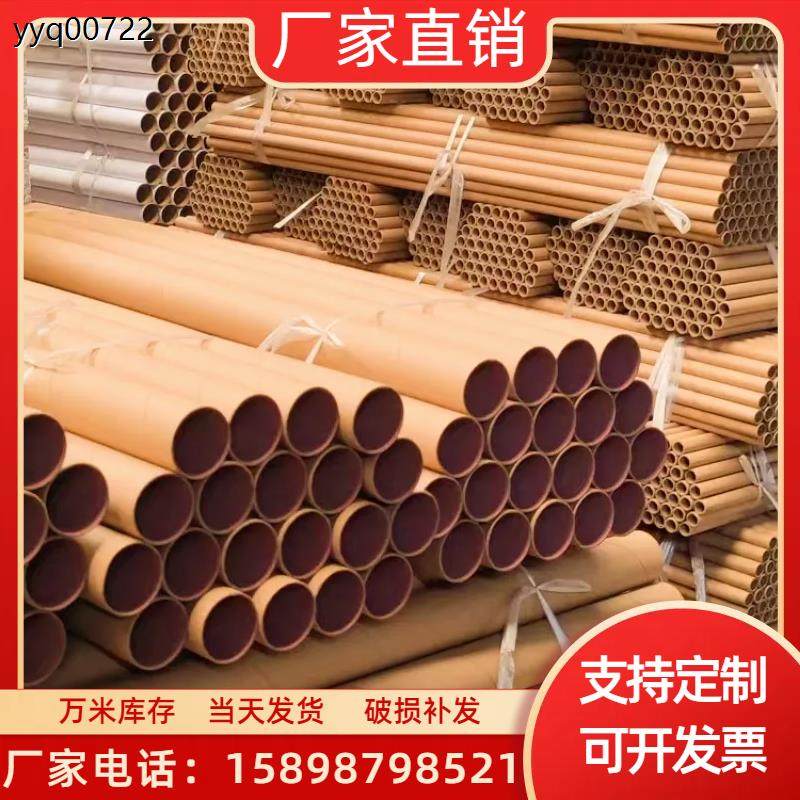 定制纸管纸筒圆形牛皮创图片