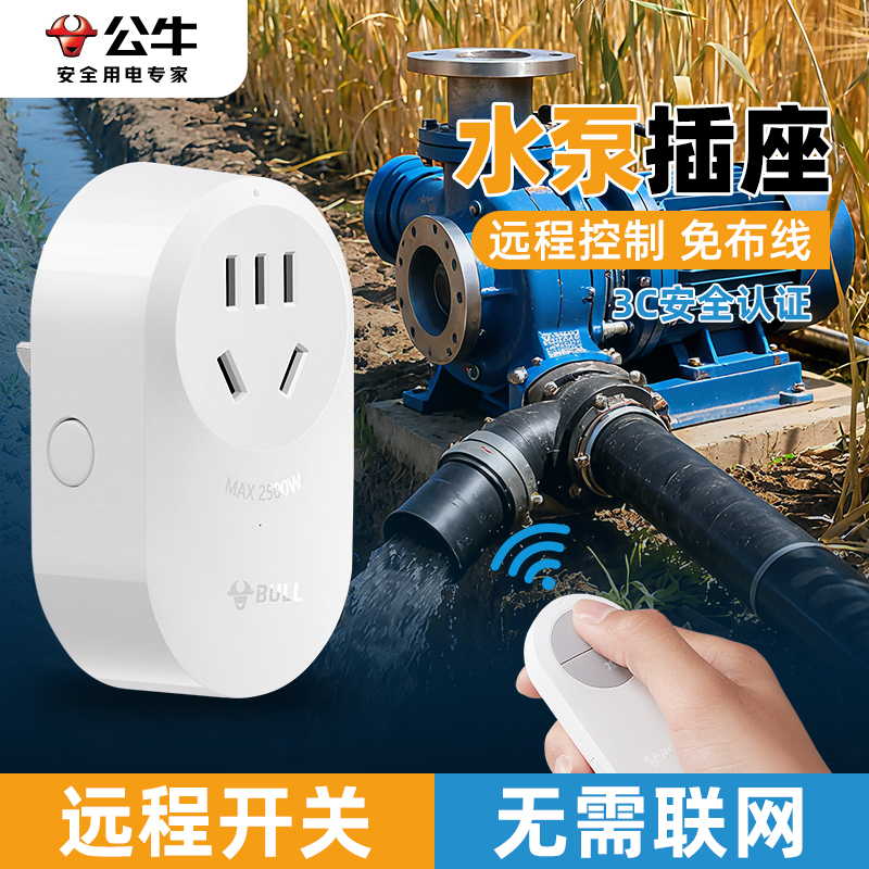 适用于水泵、电机、灯具、家电等