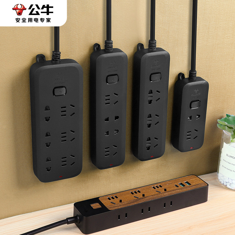 황소 다기능 소켓 행 다중 소켓 전원 스트립은 드래그 스트립 문제 해결 검정색 전원 스트립 다목적 라디오 소켓에 연결됩니다