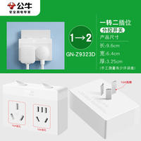 Bull air conditioner adapter socket converter 1-to-2 16A dedicated 1-to-2 power strip with switch high-power board thumbnail 2