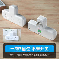 Bull air conditioner adapter socket converter 1-to-2 16A dedicated 1-to-2 power strip with switch high-power board thumbnail 4