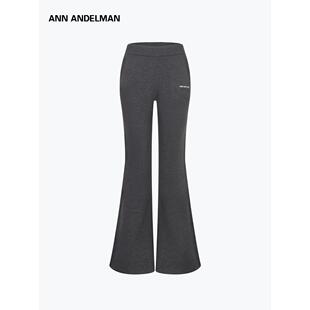 ANN ANDELMAN 秋冬卫裤女修身喇叭针织长裤灰色瑜伽裤子