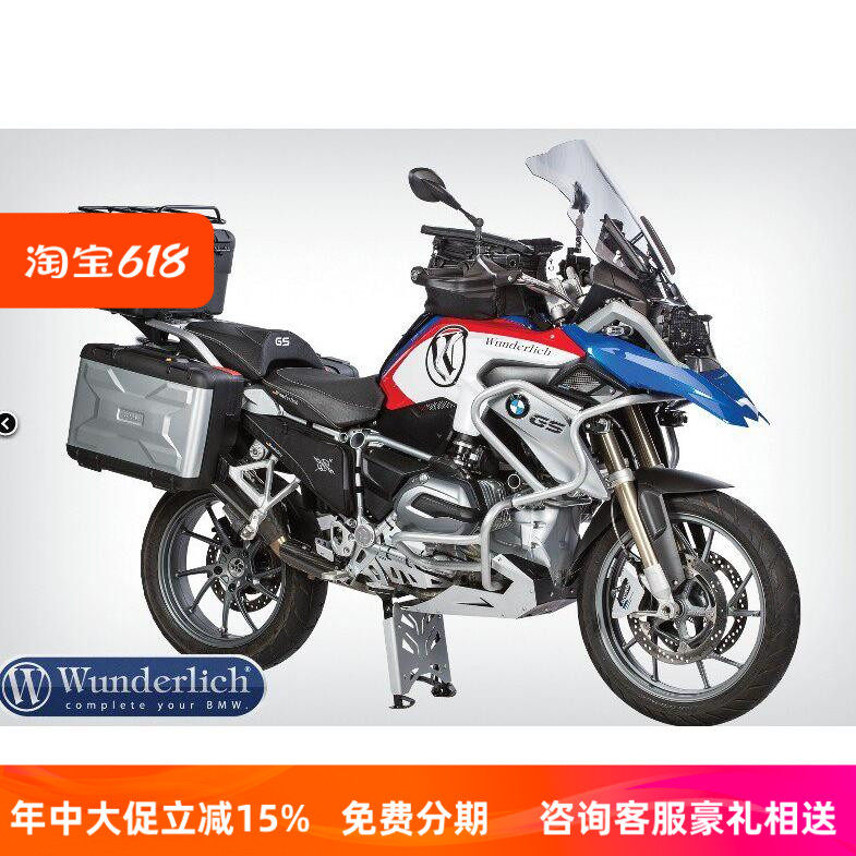 德国W厂品牌原装进口摩托车改装配件R1200GS 水鸟 保险杠上下套系