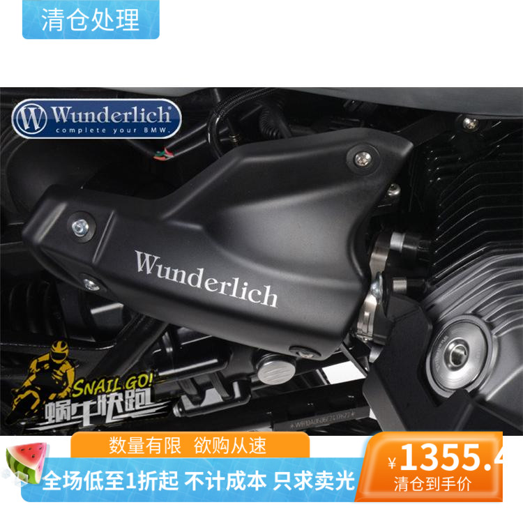 蜗牛快跑德国w厂品牌宝马改装