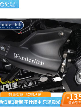 德国W厂品牌适用宝马摩托车 R nineT拿铁改装2017后节气门保护壳