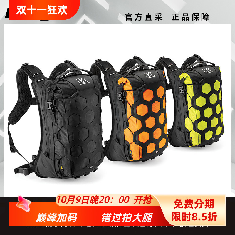 英国Kriega双肩摩托车背包骑行探险包男摩旅装备大容量防水收纳