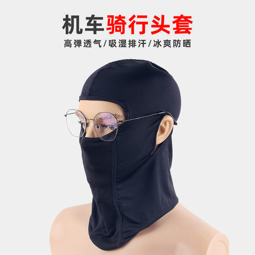 摩托车头盔内头套夏冰丝男骑行内