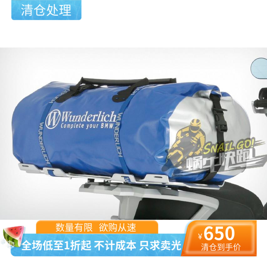 德国W厂通用型原装进口蓝色包49L 防水防尘包