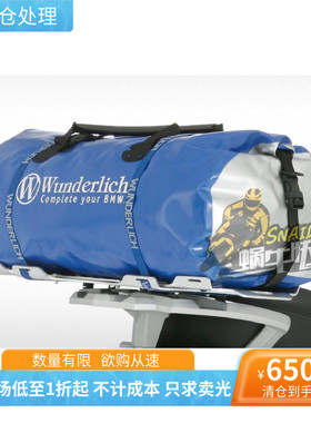 德国W厂通用型原装进口蓝色包49L 防水防尘包