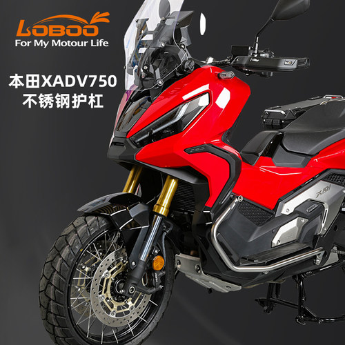 适用2021不锈钢改装防摔杠LOBOO