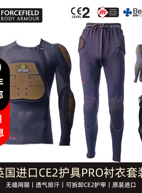 FF摩托车骑行护甲衣衬衣CE2机车赛车骑行服透气套装防摔护具男女