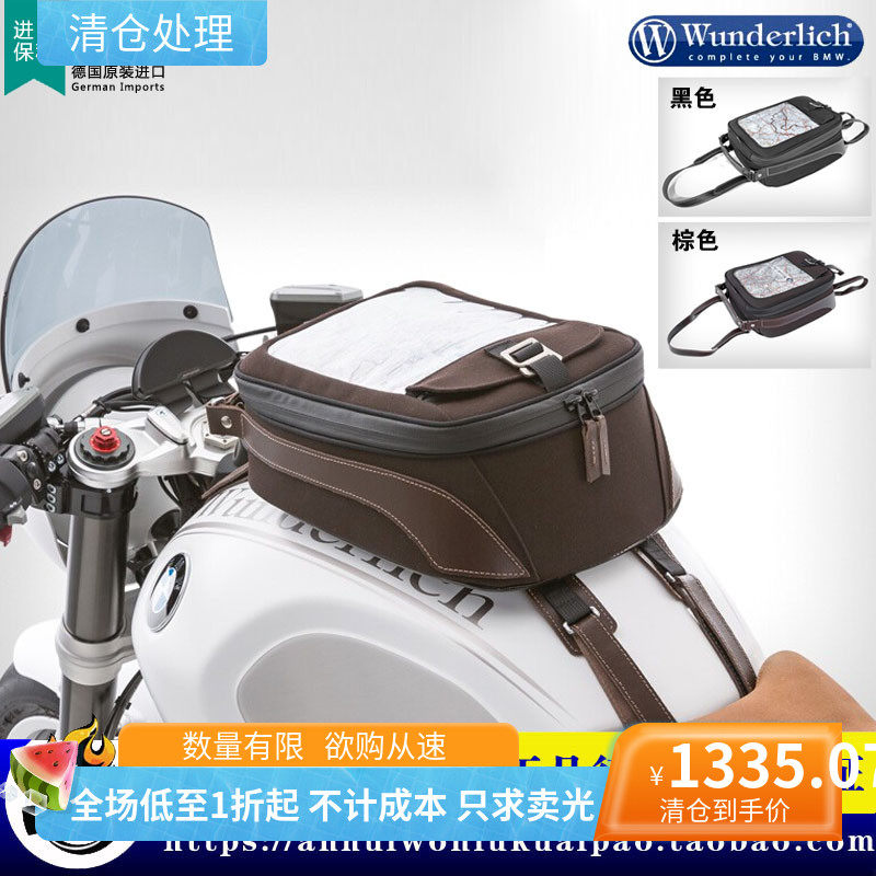 W厂宝马摩托车R Nine T 拿铁 攀爬者 9T 皮质油箱包配件