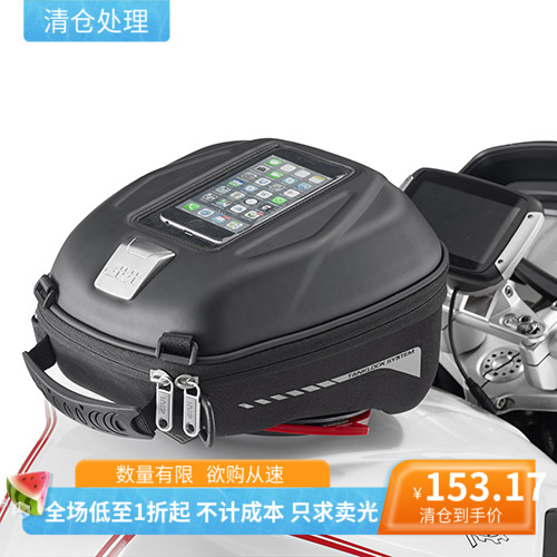 蜗牛快跑安徽可放智能进口摩托车