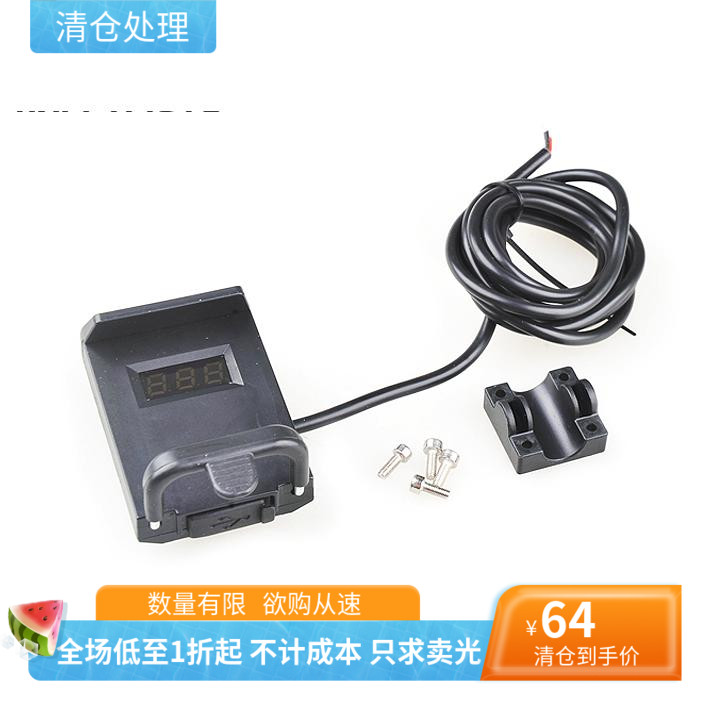 宝马摩托车带电压表手机夹