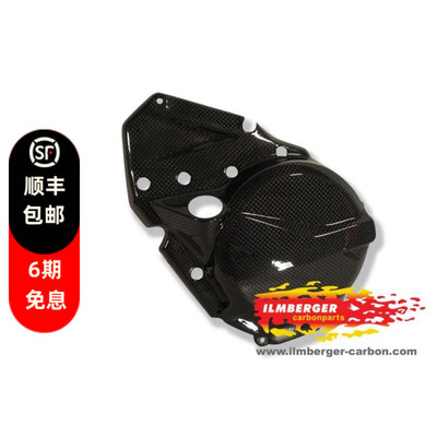 德国碳纤维发动机护罩