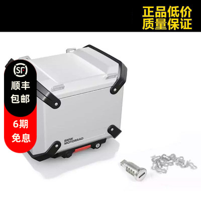 宝马R1300GSADV原厂电控铝合金三箱行李尾箱边箱边包油箱包车架包
