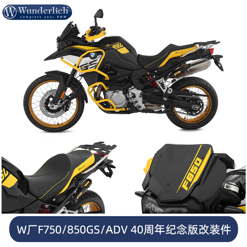 宝马德国40周年纪念坐垫摩托车