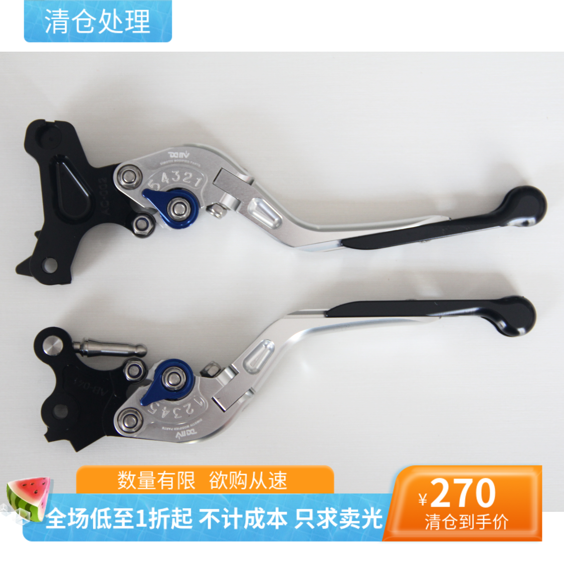 蜗牛快跑安徽dmvf800改装配件