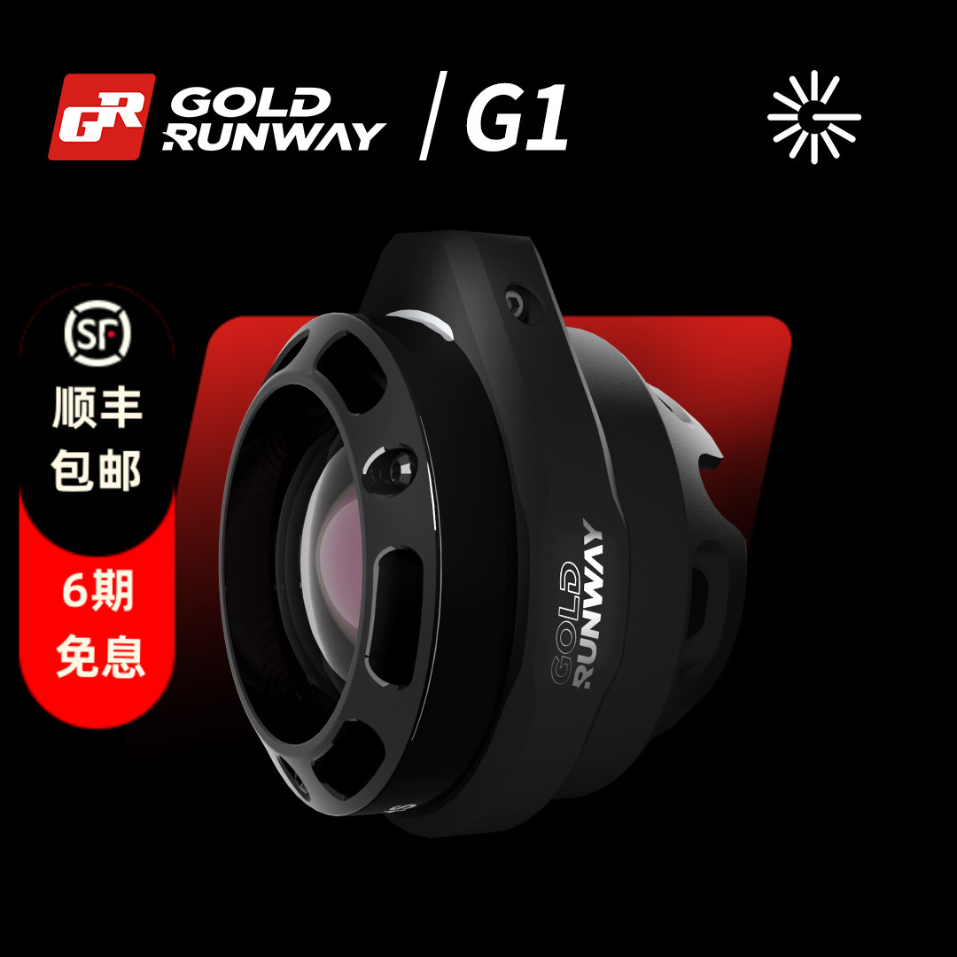 GR摩托车射灯G1辅助灯防水强光铺路灯LED雾灯远近光灯鸣笛爆闪