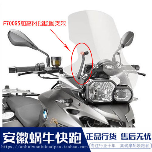 givi意大利加高稳固进口适合支架