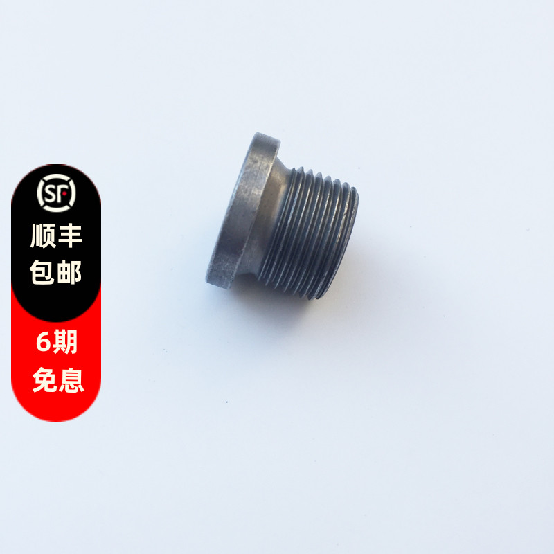 宝马摩托车配件蜗牛原装放油