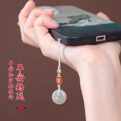 平安扣手机挂件手机链挂饰手机挂绳高档挂绳精致吊坠钥匙扣饰品