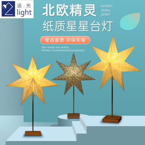 床头卧室欧式风婚庆节日礼品台灯