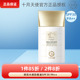 十月天使清润水感防晒液SPF30倍PA 准孕妇护肤品防晒乳霜隔离
