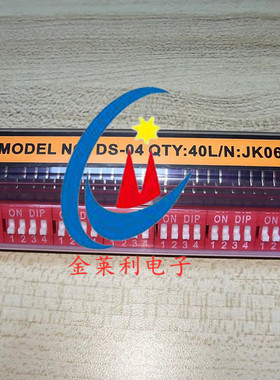 直插拨码开关 2.54mm 2/3/4/5/6/7/8/10位 /12P DIP 红色拔动