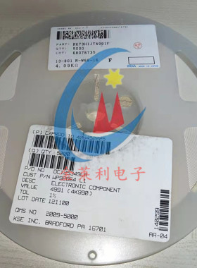 CPK物料 贴片电阻 原装KOA 蓝色籽0603 4.99K 精度1% F 5K/盘