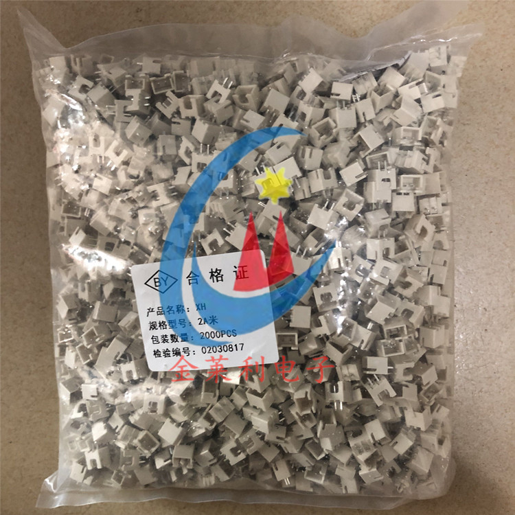 XH2.54 接插件 直针插座 XH-2A-3A-4A-5A-6A-7A-8A-9A-10P连接器