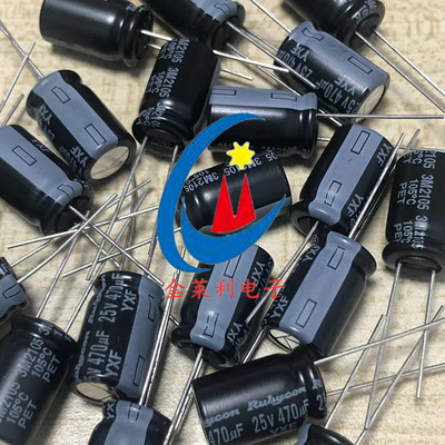 Rubycon进口红宝石铝电解电容25v470uf 10*16MM YXF系列 高频低阻