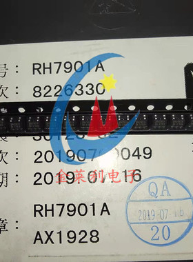 全新原装 RH7901A RH7901 贴片 SOT23-5L USB智能充电识别IC