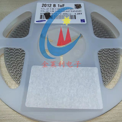 2012 B 1uF 三星 贴片电容 0805 105K 50V K档 CL21B105KAFNNNE