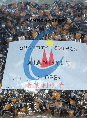 黄色插件卧式 微调电位器NR065卧式1K 2K 50K 10K 30K 100k 2.2M