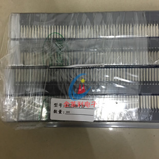 贴片排母2X4 间距2.54