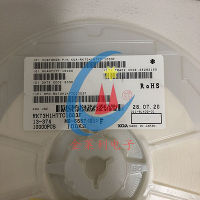 打CPK物料 贴片电阻 原装KOA 0201 100K 187K 精密度1% F 一盘10K