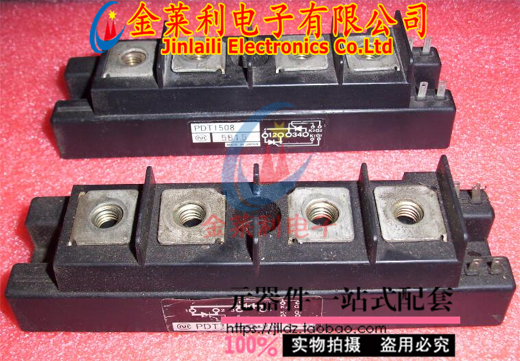 PDT1508 功率模块 原装 双项可控硅模块 质量保证