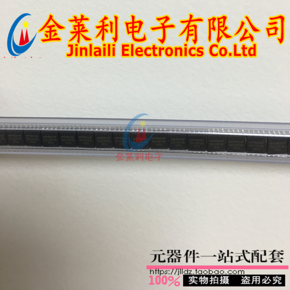 贴片IC集成电路二三极管原装现货NJM2146BM(TE1)价格可另外咨询