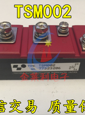 主营模块系列原码拆机件 质量保证PM75CFE060价格咨询