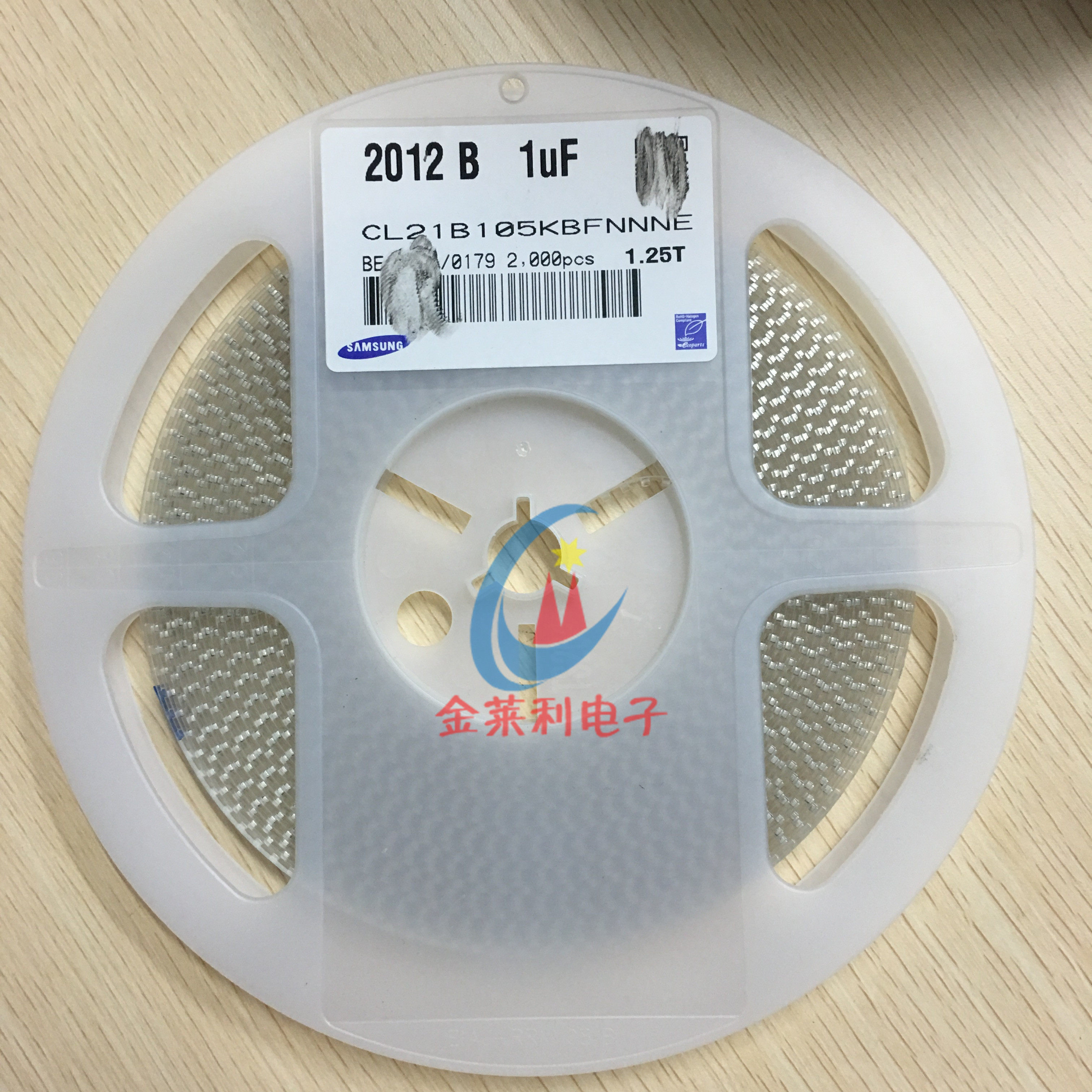 三星贴片电容 0805 50V 105K 1UF X7R 10% 陶瓷电容 2K/盘