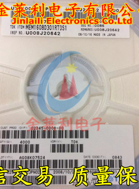 贴片压敏电阻AMOTECH原装AVLC14S02050 0201 14V 50P