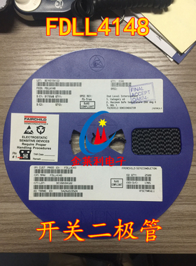 开关二极管FDLL4148  1206 LL34圆柱型 FSC仙童 原装2500个=120元