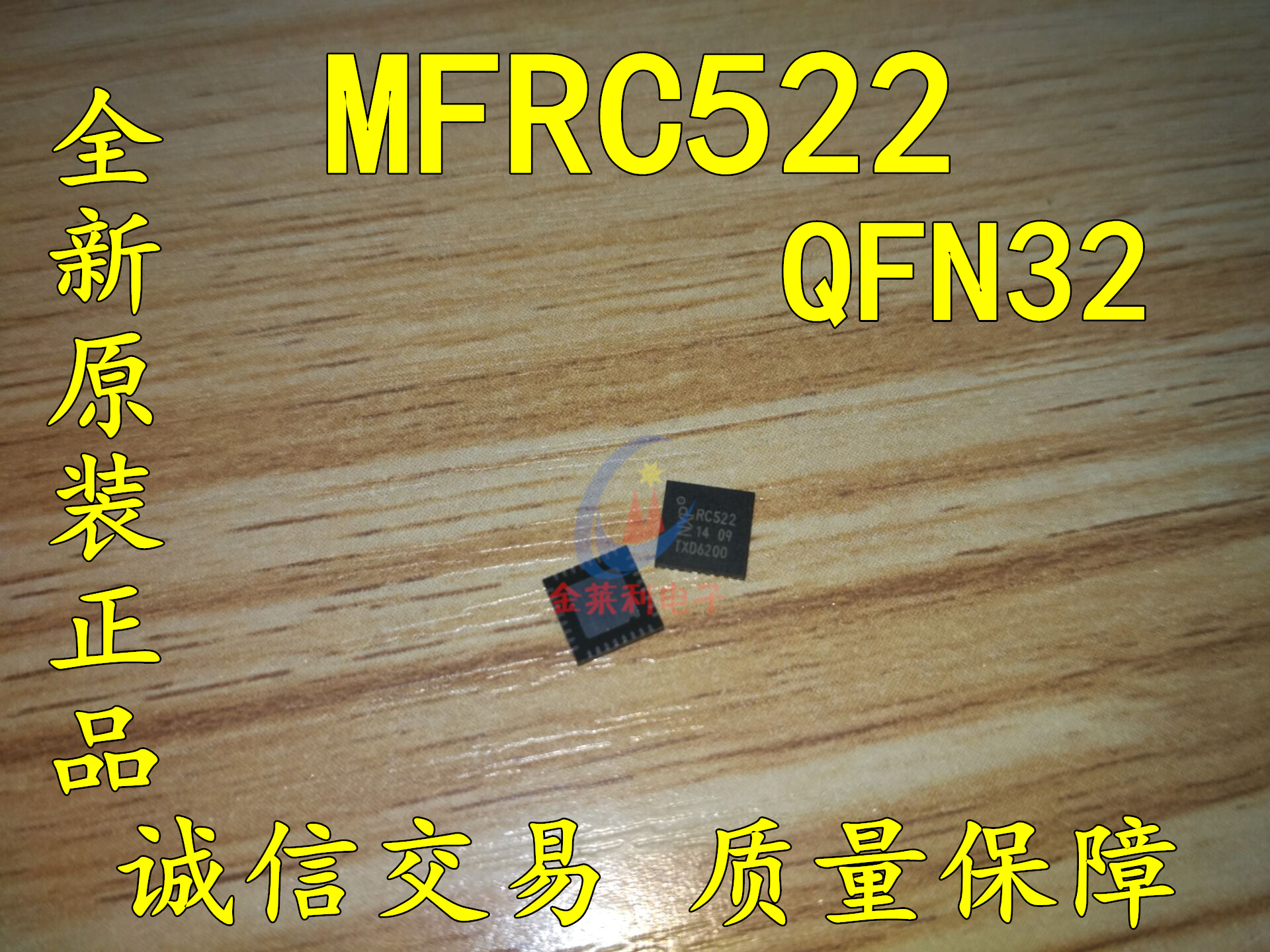 贴片原装3A同步电源管理IC LSP5503SEAC  S0P-8