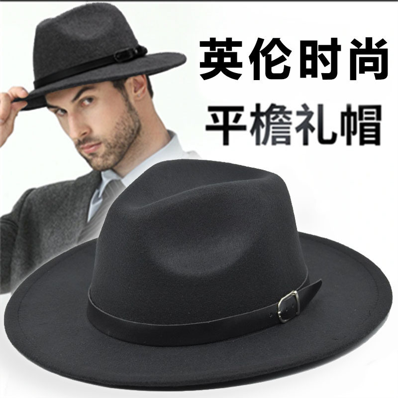 帽子男女秋冬季毛呢礼帽英伦复古皮带爵士帽时尚中青年出绅士帽