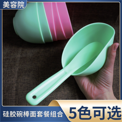 硅胶面膜工具5件套DIY